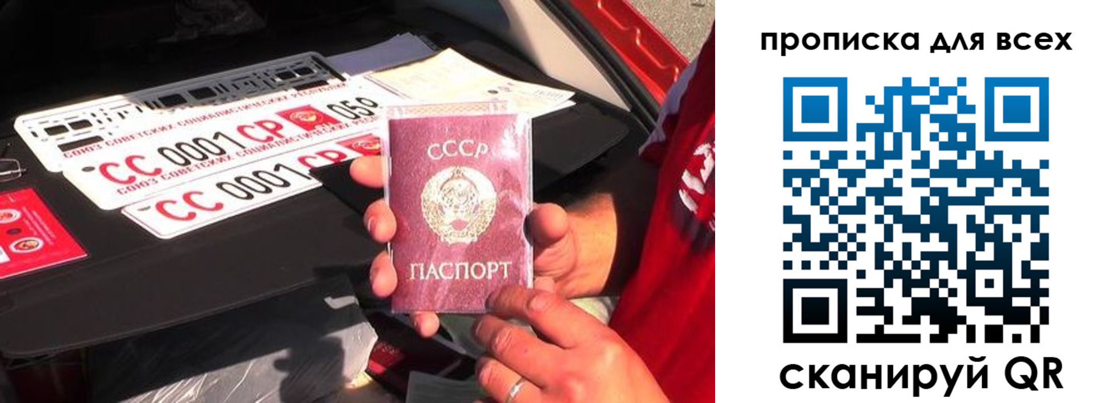 прописка иностранных граждан в Михайловске