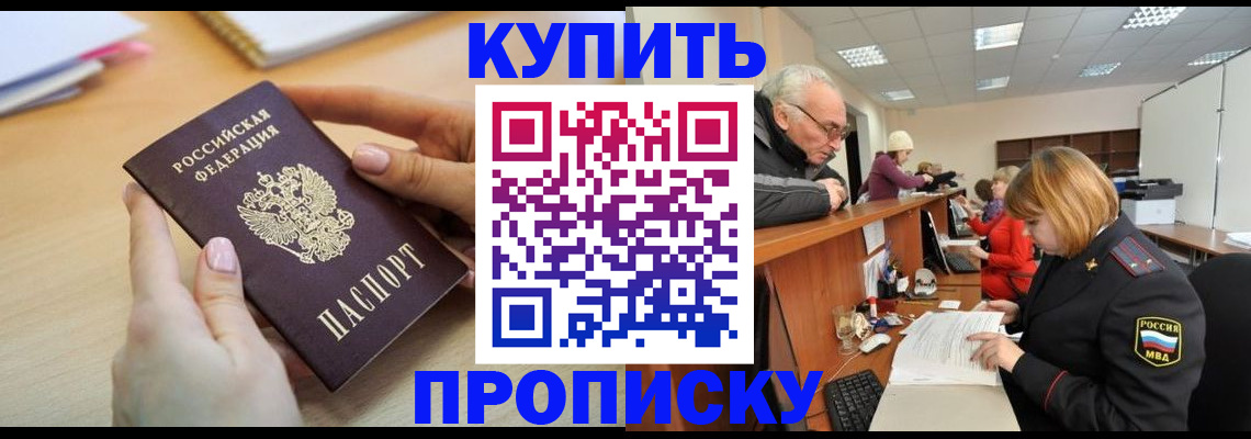 форма 3 в Михайловске